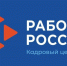 Бутурлиновский Кадровый центр «Работа России» приглашает всех желающих принять участие в ОТКРЫТОМ КАДРОВОМ ОТБОРЕ. - Бутурлиновский район