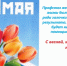 Поздравление Профсоюза работников Пермского ГАТУ с 1 Мая - ПГСХА