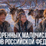 «День в календаре»: День коренных малочисленных народов России - Портал Все мы - Россия!