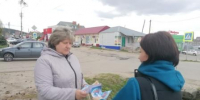Поздравительная акция «1 Мая! С праздником весны и труда!». - Городищенская МЦРБ