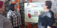 Информационный час «1 мая – праздник весны и труда». - Городищенская МЦРБ