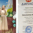 Второй открытый конкурс-фестиваль вокального искусства «Родники Подолья» - Комитет по культуре и туризму