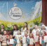II Открытый конкурс-фестиваль “Родники Подолья-26” - Комитет по культуре и туризму