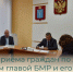 График приёма граждан по личным вопросам главой БМР и его заместителями на май 2026 года - Балаковские вести