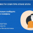 Как действовать при атаке БПЛА: памятка от МЧС России - Администрация г. Мегиона