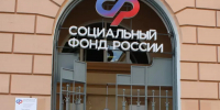 Липецкий ОСФР объяснил, как получить цифровое удостоверение - LipetskNews.Ru