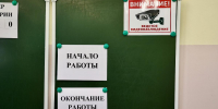Рособнадзор запретил досматривать южноуральских школьников перед ЕГЭ - Полит74