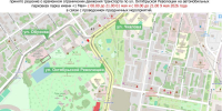 Парковку около нижегородского парка имени 1 Мая ограничат в праздники - НИА Нижний Новгород