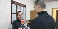 Акцию «Осторожно — мошенники!» провели полицейские в Королёве - Администрация г. Королёв