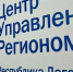 ЦУР Дагестана признан лучшим в России по работе с информационными угрозами - РИА Дагестан