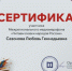 Межрегиональный медиамарафон «Читаем сказки народов России» - ЦБС г. Ялуторовска
