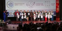 Лучшие педагоги представят Тульскую область на федеральном уровне - Молодой коммунар