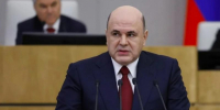 Премьер-министр Михаил Мишустин прибыл с рабочим визитом на Ставрополье - Bloknot-Stavropol.Ru