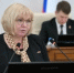   - Управление юстиции