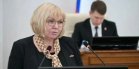   - Управление юстиции
