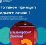 Что такое принцип «одного окна» ? - Министерство цифрового развития и связи