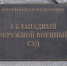Фото: Дмитрий Абрамов / МР7 - Мой район