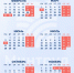 Минтруд: Новогодние каникулы в 2027 году продлятся 11 дней - 47 новостей