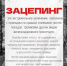 Зацепинг: что это такое, почему является одним из самых опасных увлечений среди подростков и какое наказание за него следует - в карточках СУ СК России по Республике Марий Эл - Следственный комитет