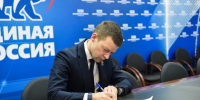 Глава Балашихи выдвинул свою кандидатуру на праймериз «Единой России» - ТВ-Реутов