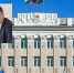 Исполняющим обязанности мэра Уфы назначен Сергей Кожевников - Реальное время