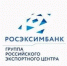 РОСЭКСИМБАНК представляет универсальное решение для расчетов по ВЭД - Министерство промышленности и науки