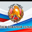 Поздравление от главы Островского муниципального округа с  Днём пожарной охраны России - Островский муниципальный район
