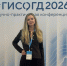 Конференция «ГИСОГД-2026» – итоги для нас и значение для профессионального сообщества - Министерство строительства