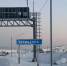 Дорога в Териберку - ИА Nord-News.Ru