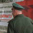 Подпиши контракт с Вооруженными силами РФ – стань героем страны - РИА Калмыкия