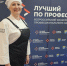 В конкурсе «лучший по профессии» принял участие школьный повар из выборгского района. - Комитет образования