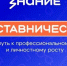 Наставничество — путь к профессиональному и личностному росту - Медицинский колледж