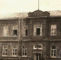 История Михайловки: здание райисполкома в 1930-е годы - Михайловка24