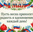 1 мая - Куртамышская ЦРБ