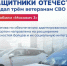 Ветеранам СВО в Белгороде передали ключи от автомобилей с адаптированным управлением. - Краснояружский район