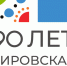 Информация о мероприятиях, посвященных 90-летию Кировской области. - Подосиновский район