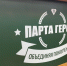 Парта Героя - ИА Удмуртия