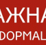горячая линия - фото - 1 - Ярцевский район