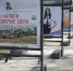 В Барнауле открылась выставка «Ваши налоги идут на добрые дела» - УФНС по Алтайскому краю