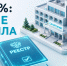Узнайте правила применения нулевой ставки НДС для санаториев - УФНС