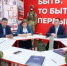 Студенческие отряды Башкортостана посетили Сибайский педагогический колледж во время Дня открытых дверей - Министерство молодёжной политики