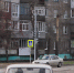 Дорожные знаки. Перекресток ул. Ударная-пер. Мартьянова - Газета Бийский рабочий