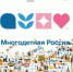 Ключевые мероприятия форума «Многодетная Россия» - Газета Рассвет