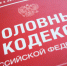 Мужчину осудили на 1,5 года за гибель соседей на пожаре в Клопицах. Он поджег диван назло экс-супруге - 47 новостей