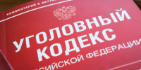 Мужчину осудили на 1,5 года за гибель соседей на пожаре в Клопицах. Он поджег диван назло экс-супруге - 47 новостей