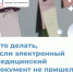 . - ГУЗ ЛГП №1
