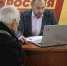 В Центре защиты прав граждан (ЦЗПГ) по адресу: ЛНР, город Луганск, Площадь Героев Великой Отечественной войны 5/2, прошел очередной прием граждан - Справедливая Россия