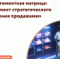 Центр «Мой бизнес» приглашает предпринимателей Ивановской области на семинар: «Ассортиментная матрица: Инструмент стратегического управления продажами». - Администрация района