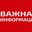 Аттестация и переаттестация инструкторов-проводников - Газета Вперёд