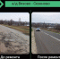 854854 - Управление дорог